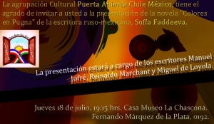Presentan los escritores: Manuel Jofré, Reinaldo Marchant y Miguel de Loyola.